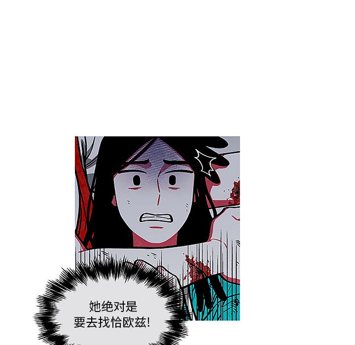第44話 - 第43张