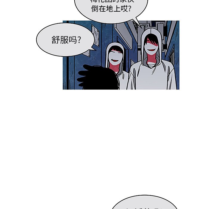 第44話 - 第46张
