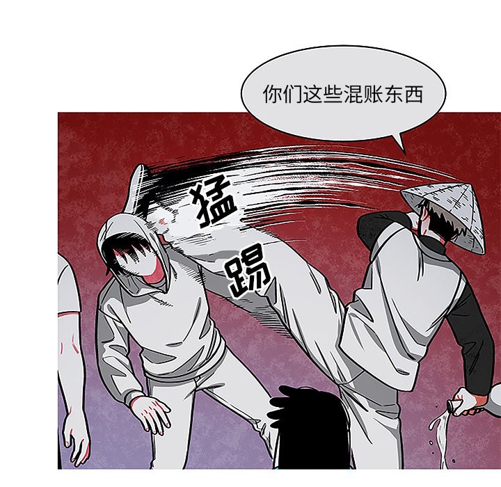 第44話 - 第48张
