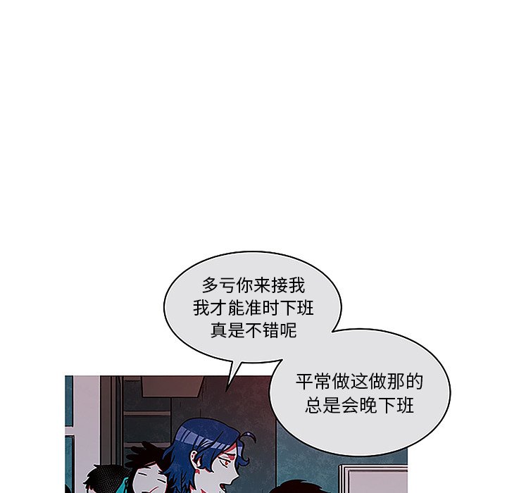第44話 - 第5张