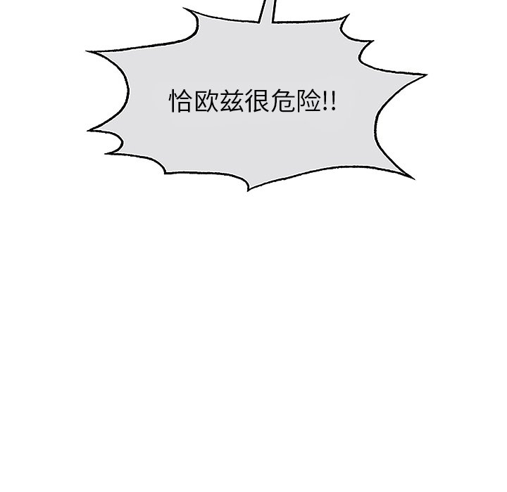 第44話 - 第52张