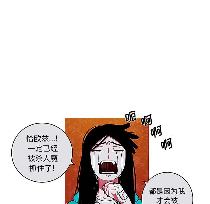 第44話 - 第55张