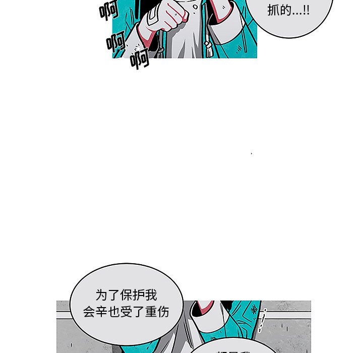 第44話 - 第56张