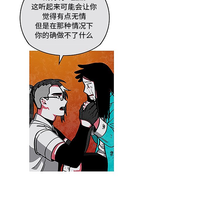 第44話 - 第58张