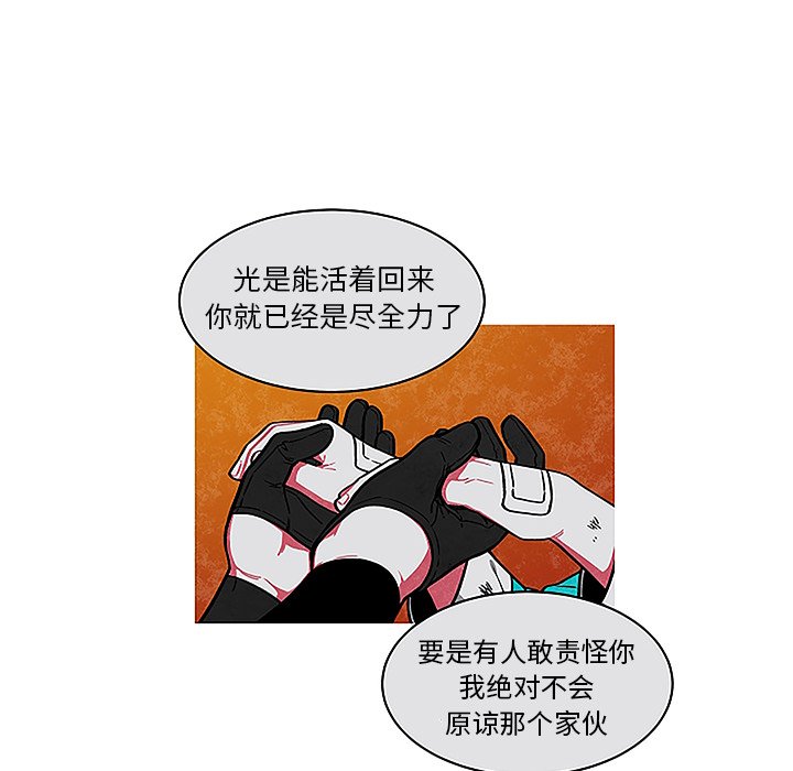 第44話 - 第59张