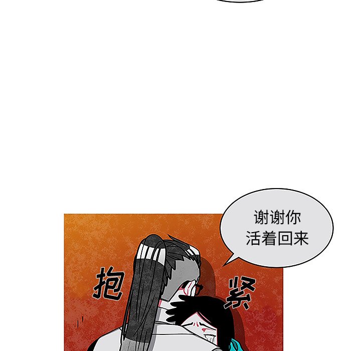 第44話 - 第60张