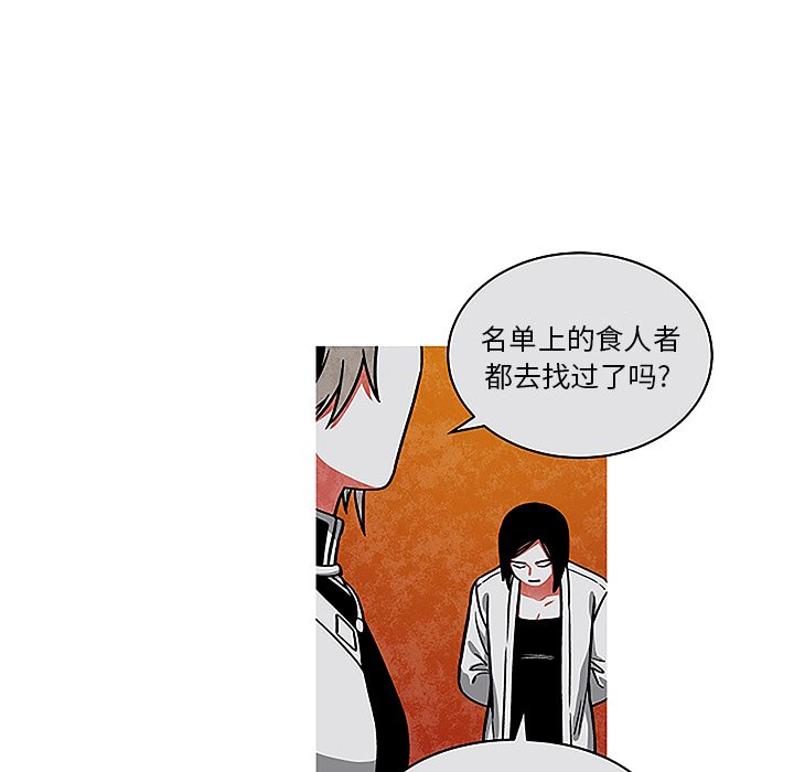 第44話 - 第64张