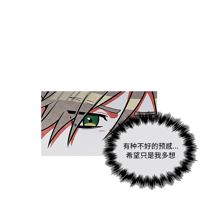 第44話 - 第68张