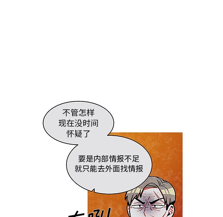 第44話 - 第69张