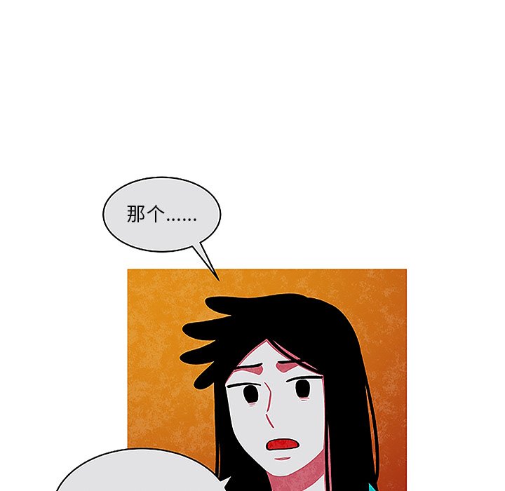 第44話 - 第72张