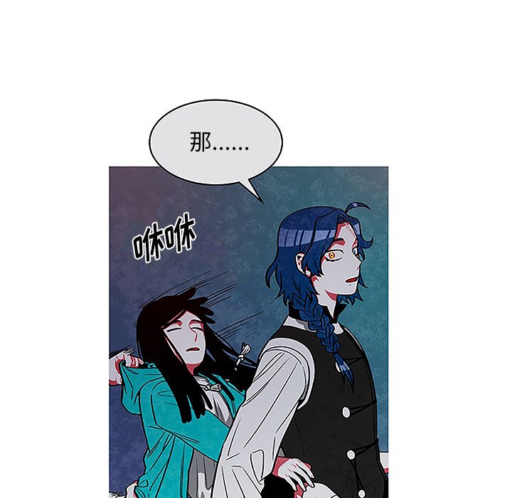 第44話 - 第9张