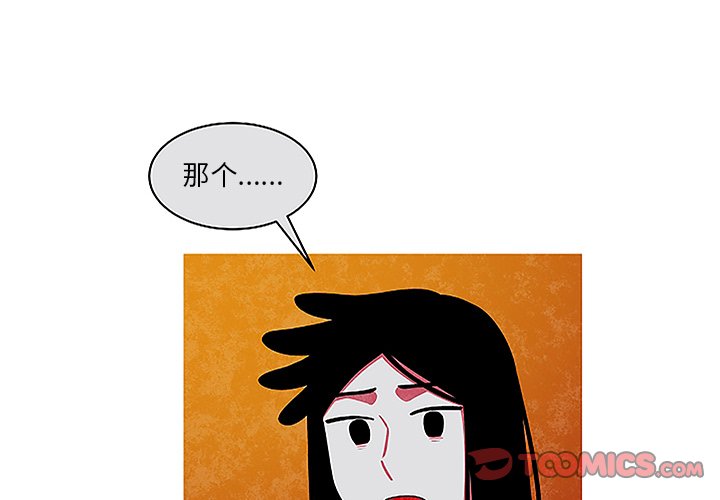 第45話 - 第0张