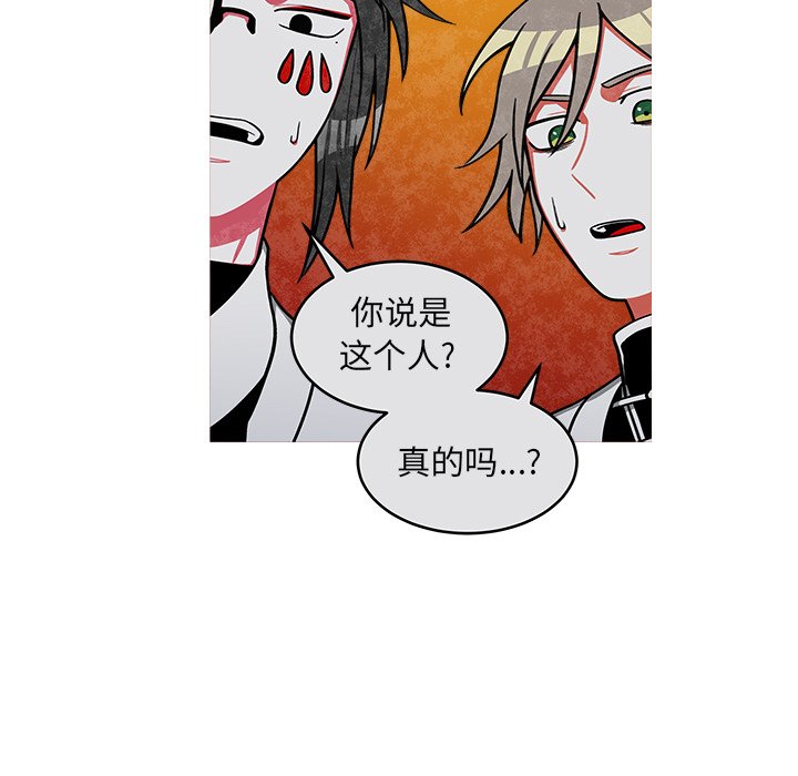第45話 - 第10张