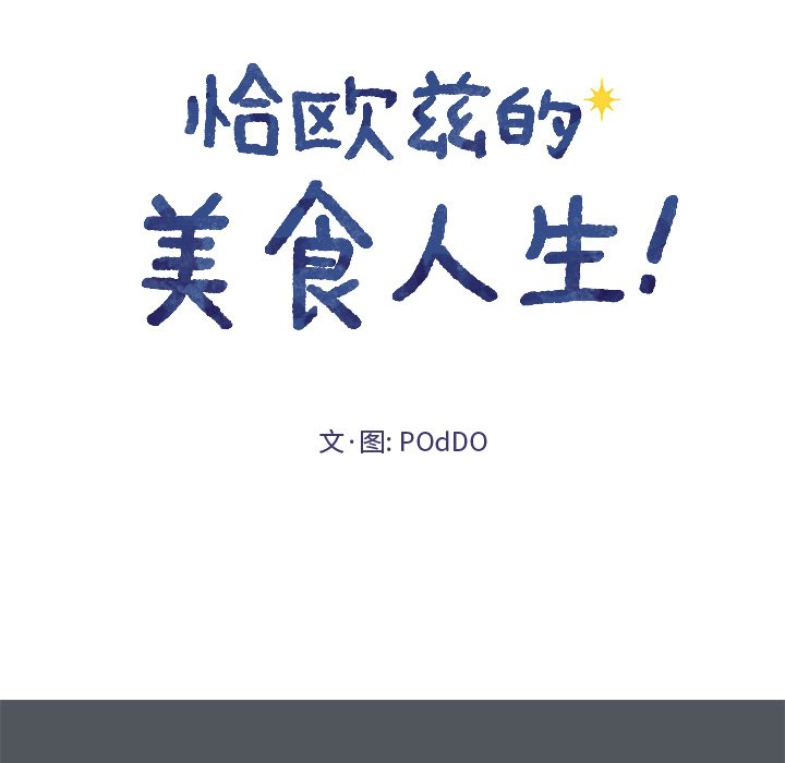 第45話 - 第11张