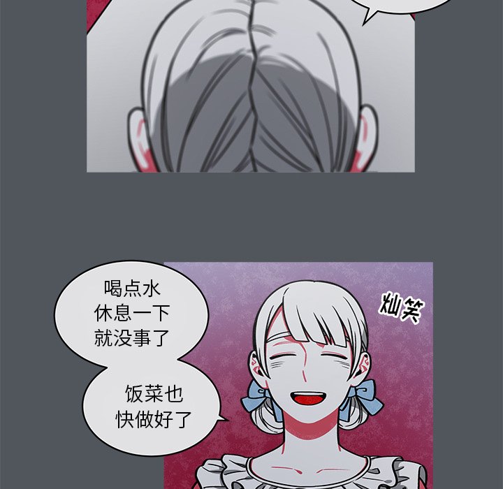 第45話 - 第14张