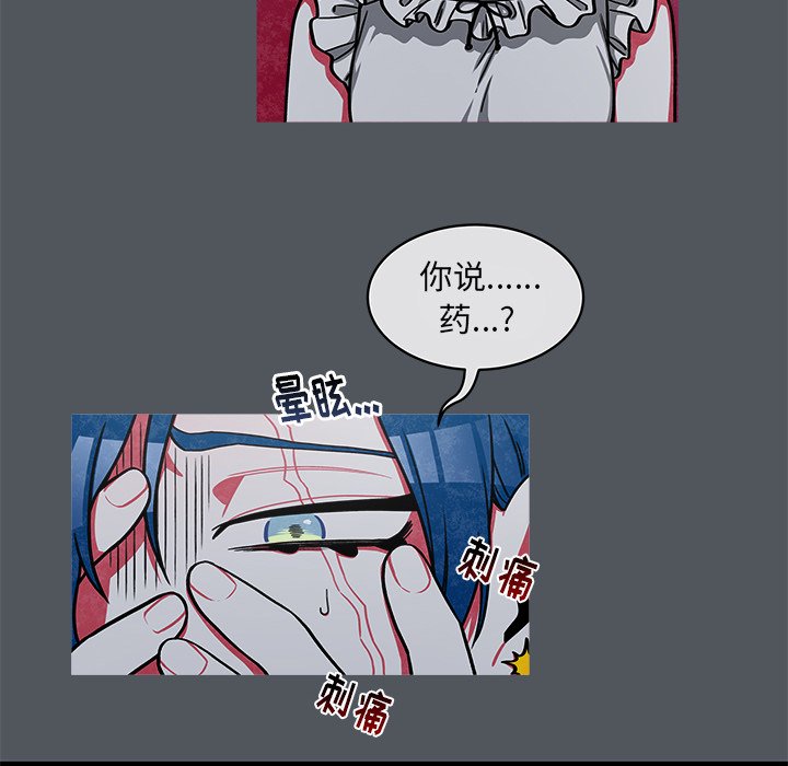 第45話 - 第15张