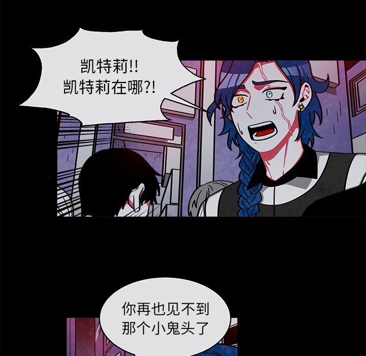 第45話 - 第16张