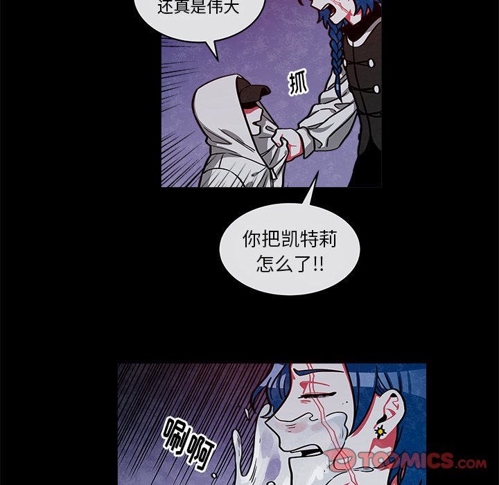 第45話 - 第18张