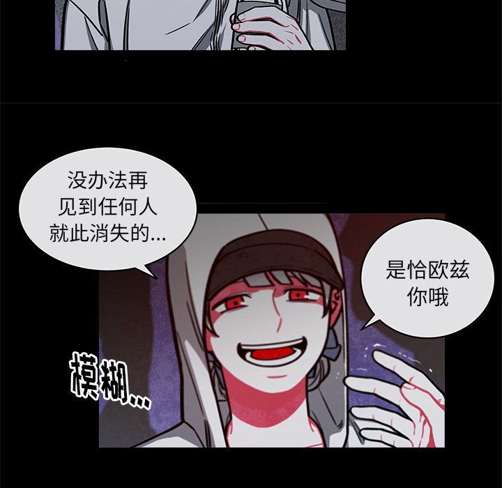 第45話 - 第20张