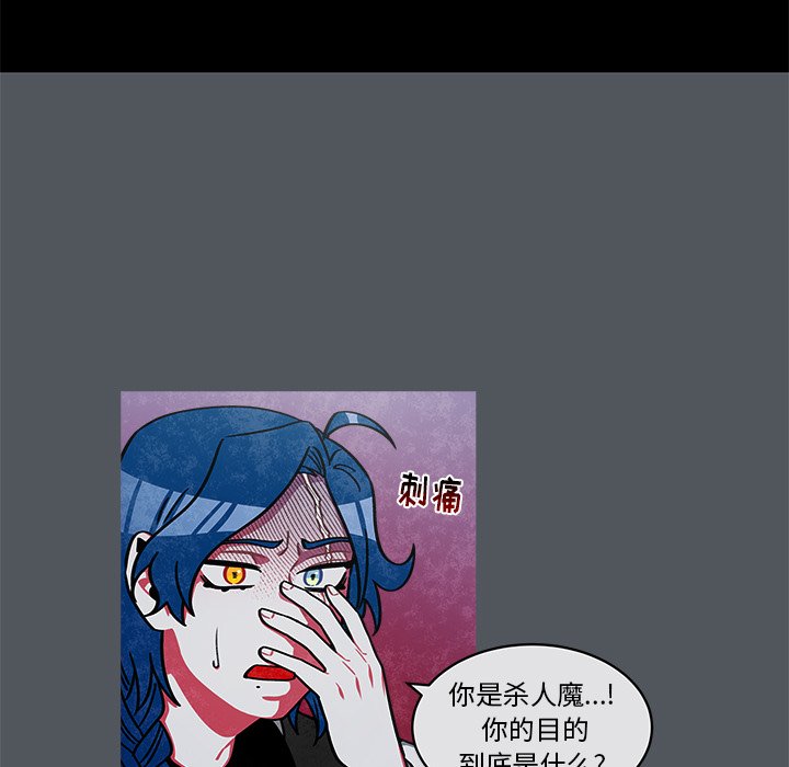 第45話 - 第21张