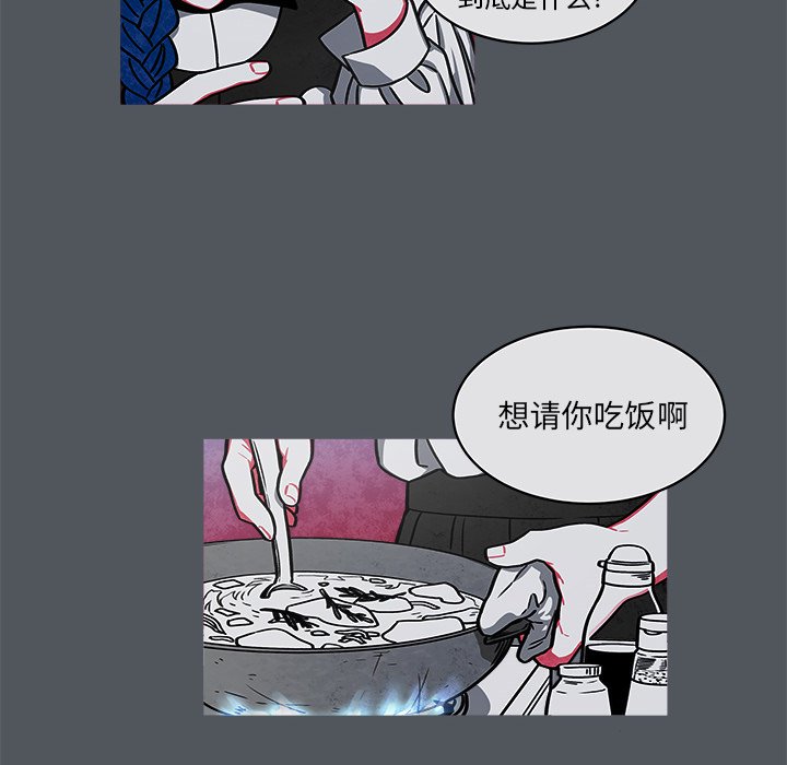 第45話 - 第22张