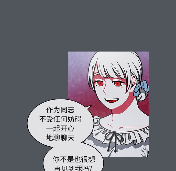 第45話 - 第23张