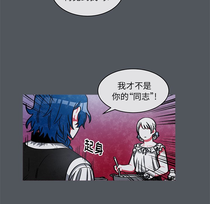 第45話 - 第24张