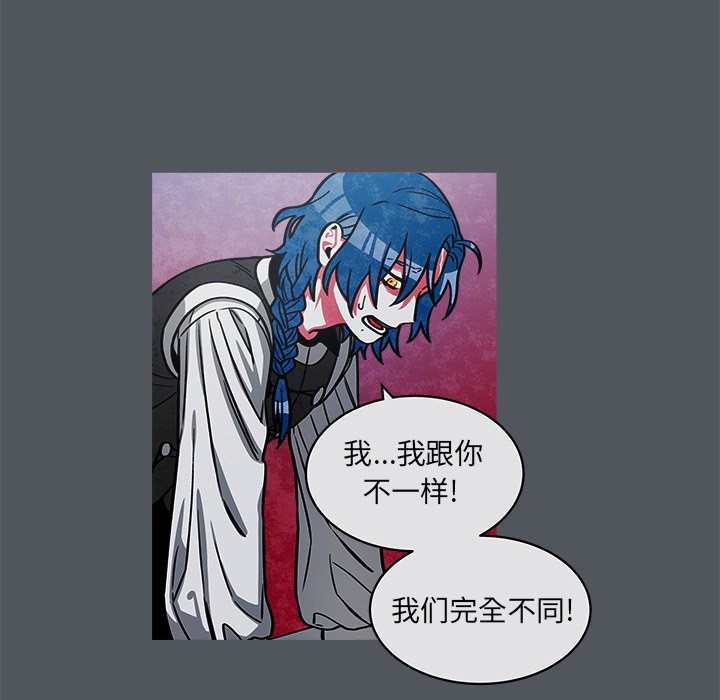 第45話 - 第25张
