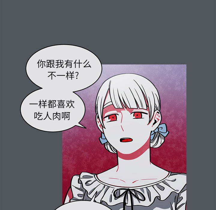 第45話 - 第26张