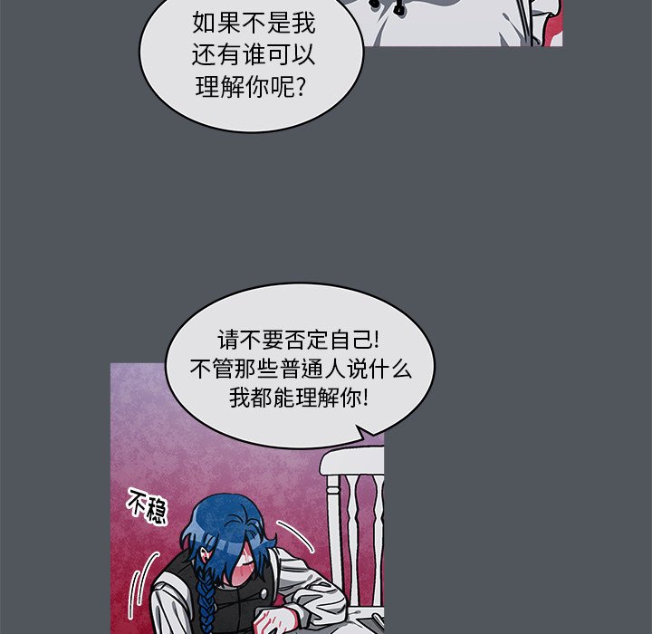 第45話 - 第27张