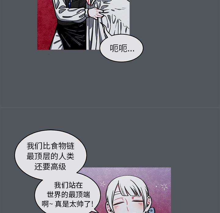 第45話 - 第28张