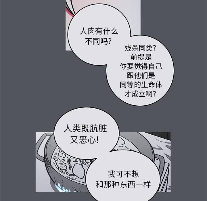 第45話 - 第30张