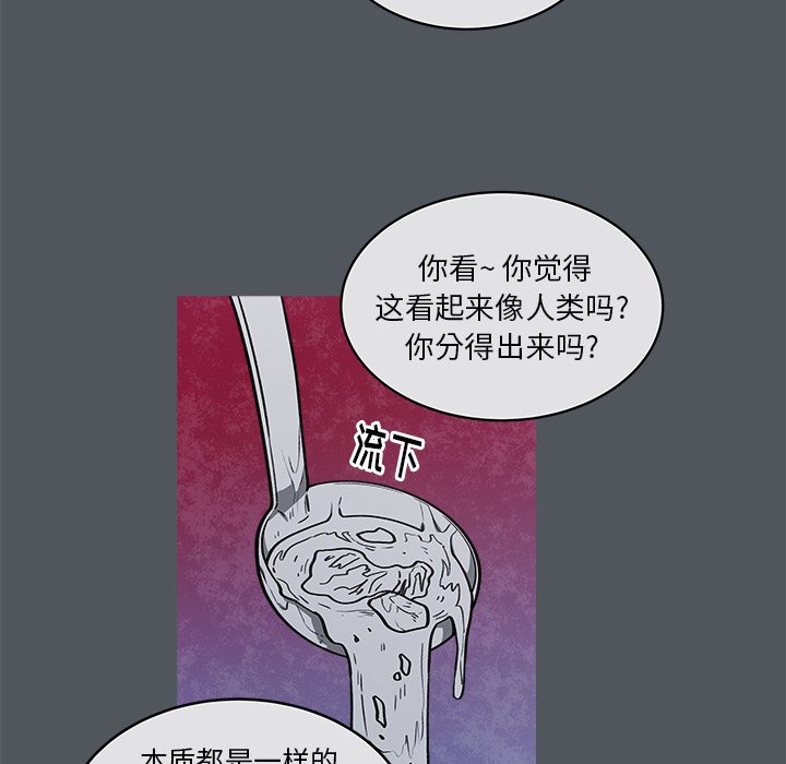 第45話 - 第31张