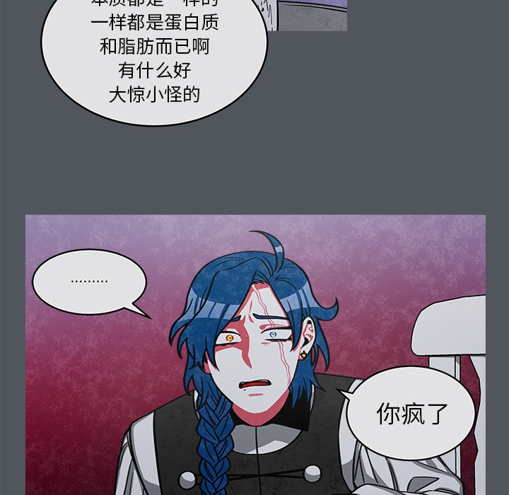 第45話 - 第32张