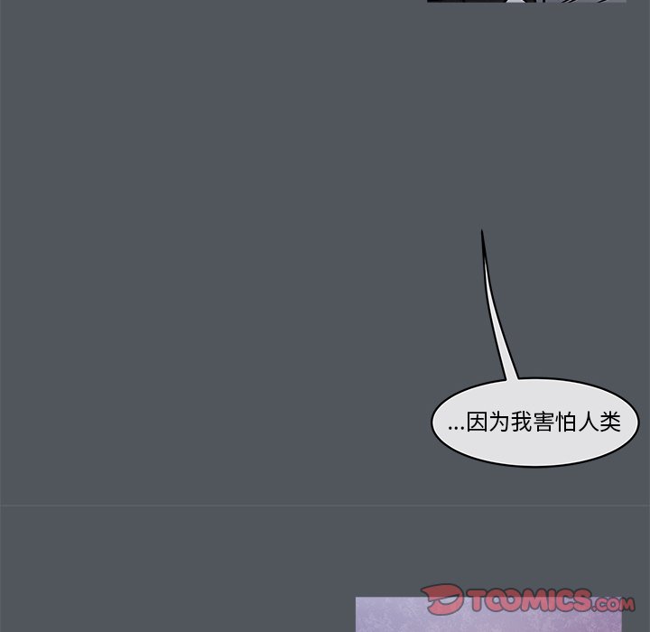 第45話 - 第36张
