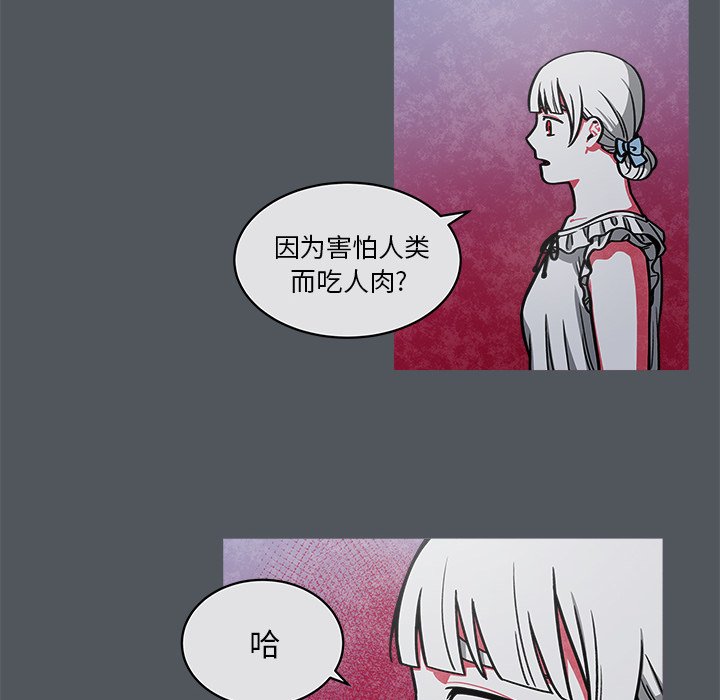 第45話 - 第37张