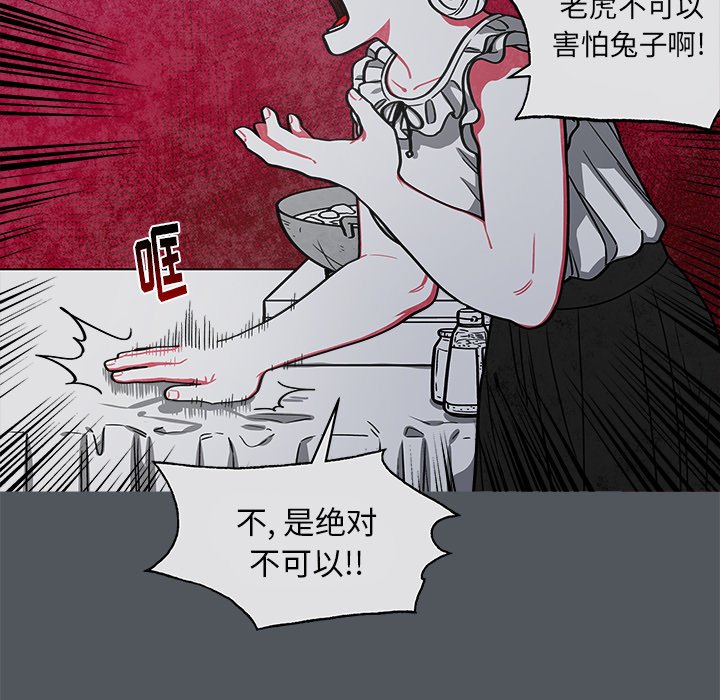 第45話 - 第39张