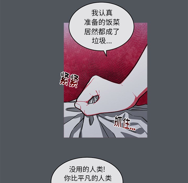 第45話 - 第40张