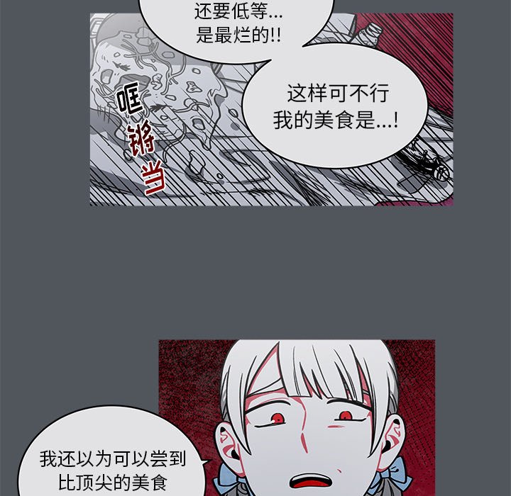 第45話 - 第41张