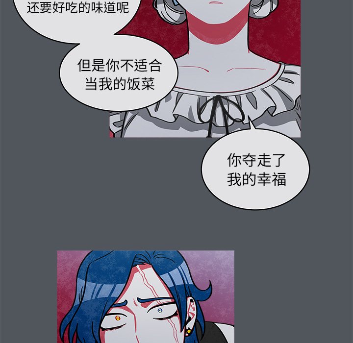 第45話 - 第42张