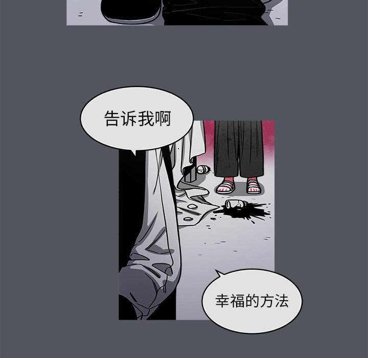 第45話 - 第44张