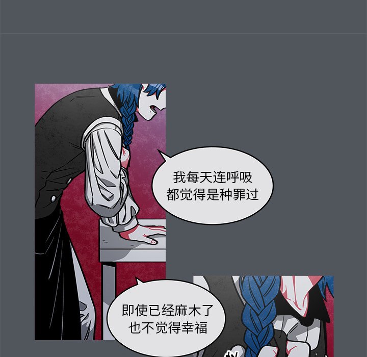 第45話 - 第45张