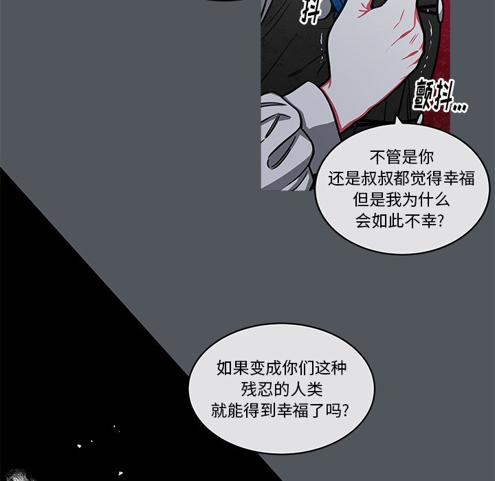 第45話 - 第46张