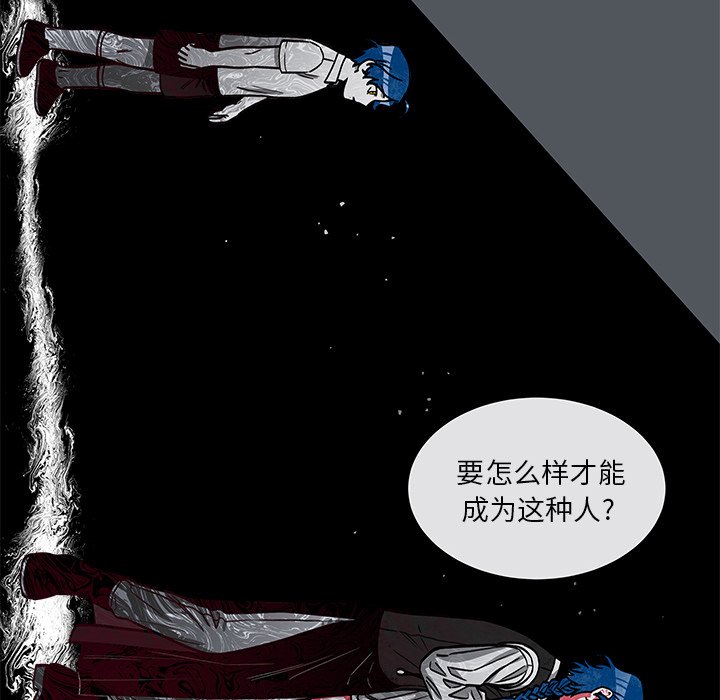 第45話 - 第47张