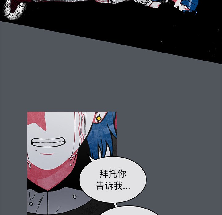 第45話 - 第48张