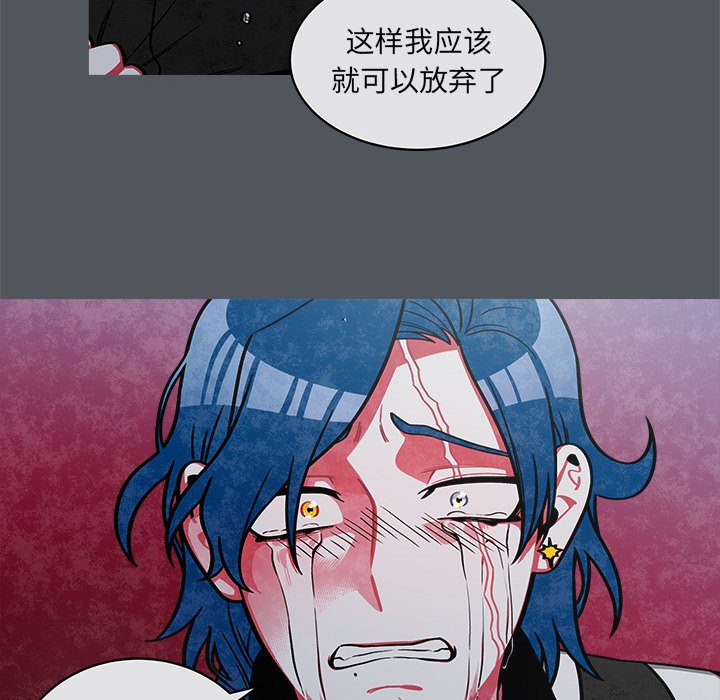 第45話 - 第49张