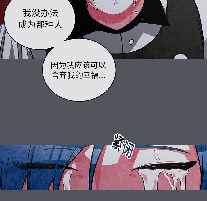 第45話 - 第50张