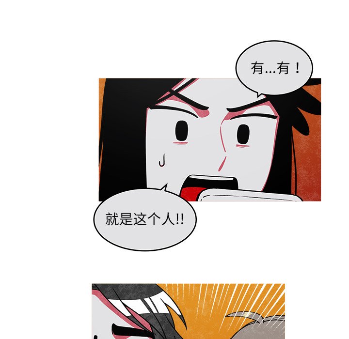 第45話 - 第9张