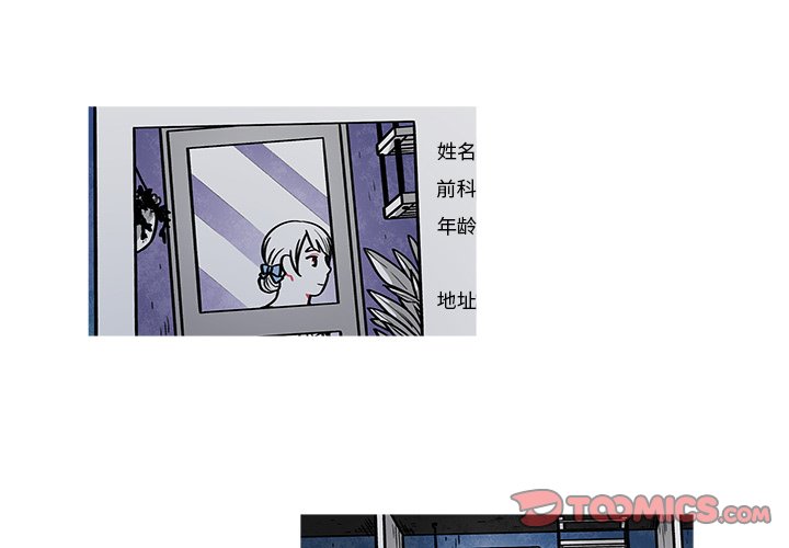 第46話 - 第0张