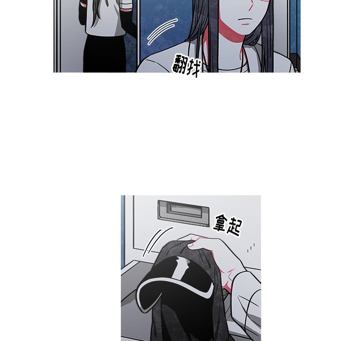 第46話 - 第10张